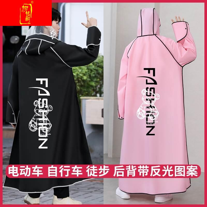 电车雨衣男款夏季暴雨防雨服骑行电动车雨披女款一体雨服长款全身 - 图3