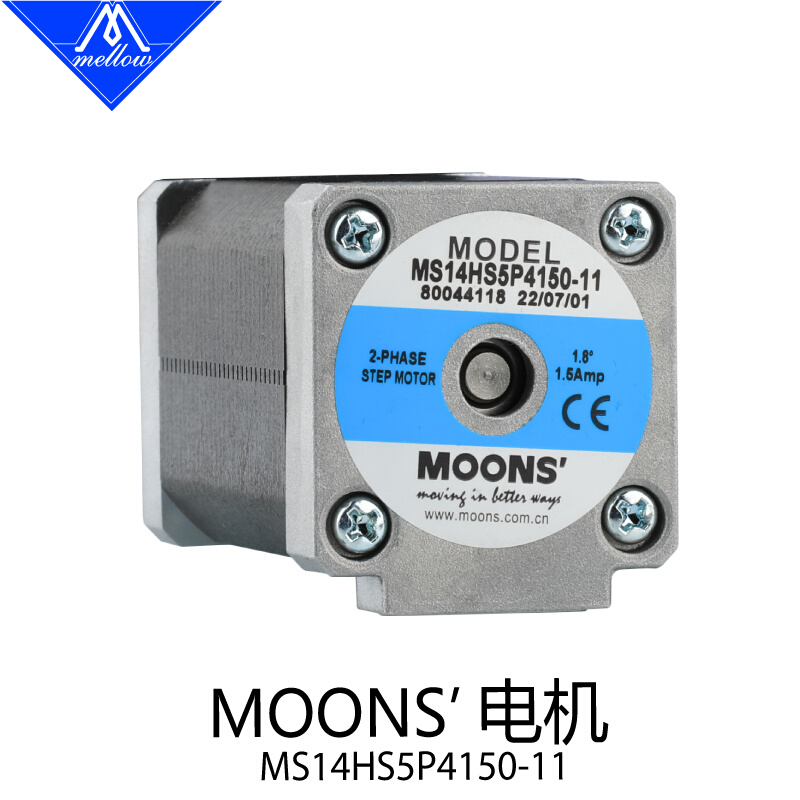 Mellow鸣志MOONS 35步进电机42丝杆电机用于3D打印机Voron 0.1 - 图2