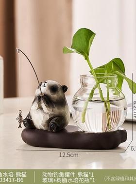 熊猫钓鱼摆件工位稳定情绪神器可爱治愈解压办公桌面改造装饰礼物