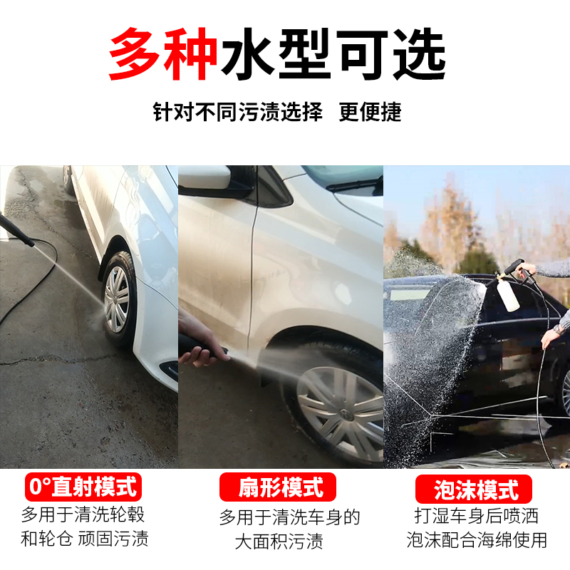洗车机高压220v水枪超强增压神器抢家用大功P率水泵强力洗地清洗 - 图1