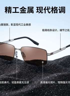 7357TY偏光墨镜男高级感太阳镜方框大码太阳眼镜UV400防紫外线