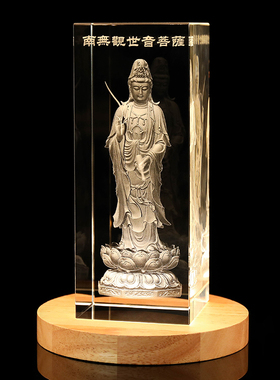 热销西方三圣佛像水晶内雕阿弥陀佛像H观音菩萨大势至供奉摆件家