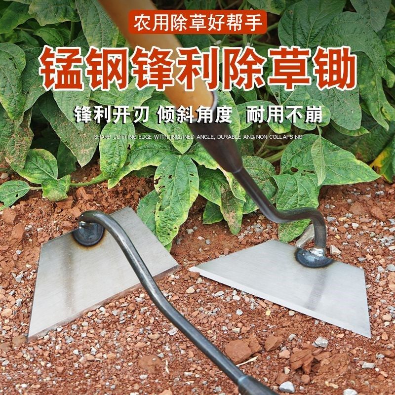 【挖坏包赔】农用长柄锄草神器锄地除草锄头专用全钢加厚农具锄头,淘宝优惠券,粉丝福利购,淘宝优惠卷