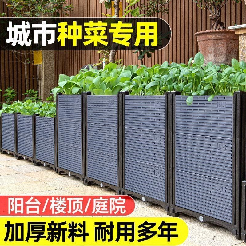种菜专用箱家庭阳台种植箱大号加厚种菜神器室外屋顶蔬菜塑料花盆,淘宝优惠券,粉丝福利购,淘宝优惠卷