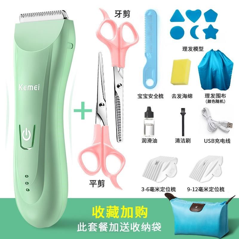 宝宝推子理发器无声婴儿剃发器静音吸发头发修剪器刮头发神器造型,淘宝优惠券,粉丝福利购,淘宝优惠卷
