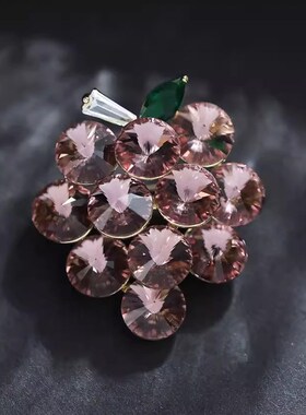 奢华甜美水晶葡萄绿色胸针女轻奢优雅胸花西装大衣X高档节日礼物