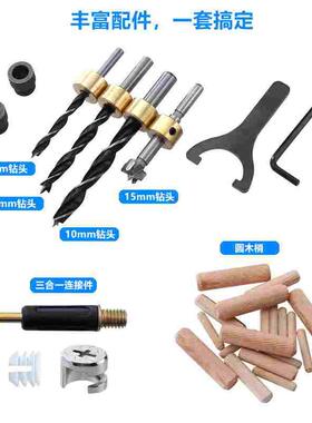 三合一木工打孔定位器圆木榫二合一打孔器木工工具板式家具开孔器