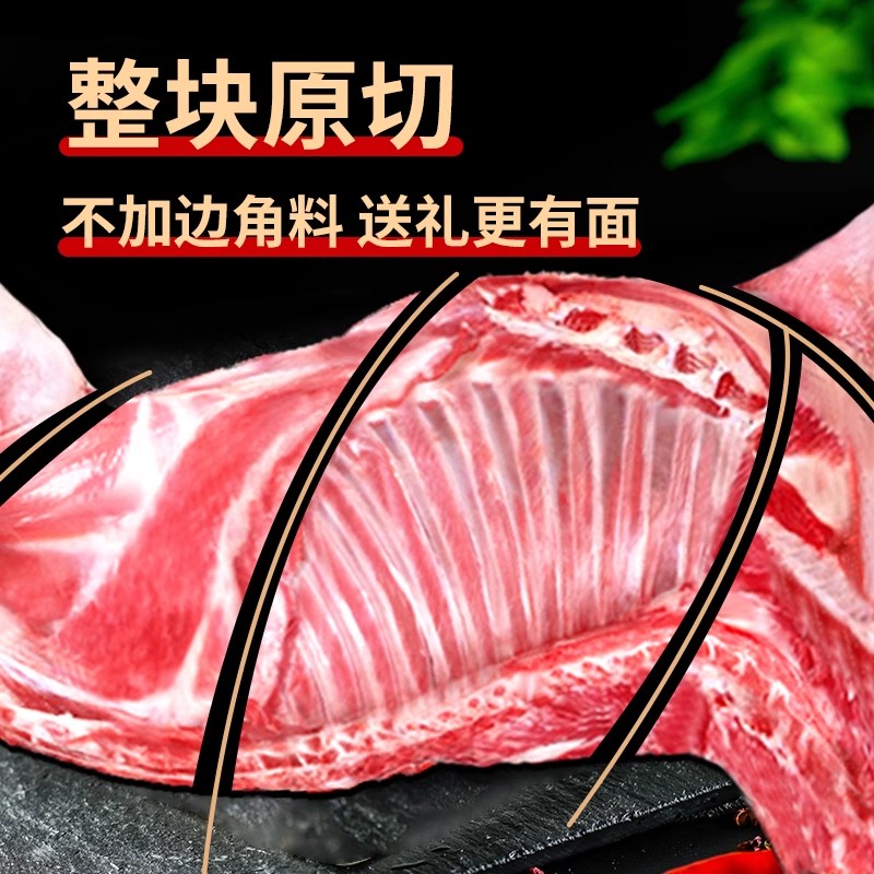 【羊肉礼盒5斤】草原兴发内蒙古羔羊手把肉半只羊后腿羊排羊蝎子 - 图2