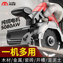 Versatile cloud stone machine for high-power stone cutting machine Multi-functional Wanuse portable grooving machine tile power tool