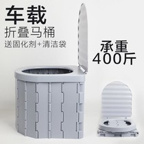 Outdoor on-board folding toilet with lid Deodorant Lady Children Emergency Portable Travel Toilet toilet