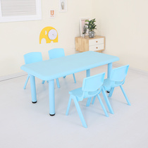 Anti-slip thickened kindergarten table and chairs rectangular table Childrens plastic chair frosted suit for class learning lift