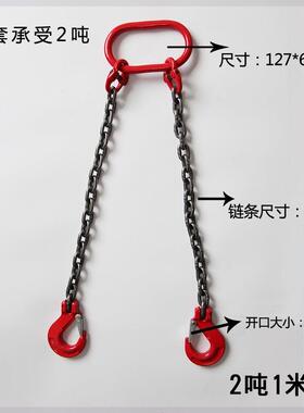 油桶吊钳双链吊钩链条式起重吊具夹具挂钩钩子装卸油桶夹子铁桶夹