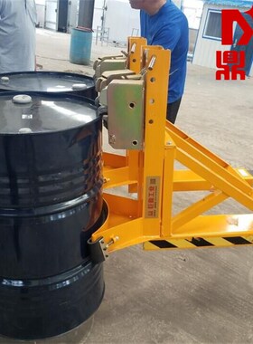 促销双桶四鹰嘴双油桶夹具1吨装卸不锈钢油桶吊叉车专用