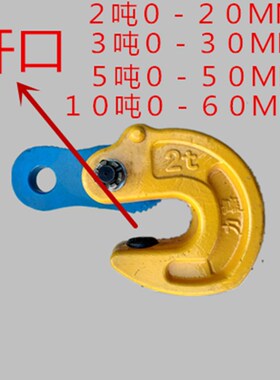 DFM模锻翻转起重钢板吊钳水平吊钩横吊具夹子钢结构卡子1吨2吨3吨