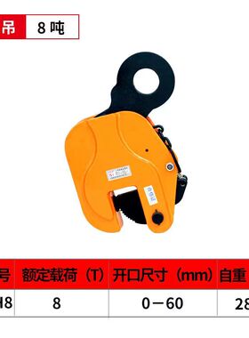 L型横吊起重钢板吊钳模锻平吊竖吊钢板夹子吊钳行车3T5吨吊具吊钩