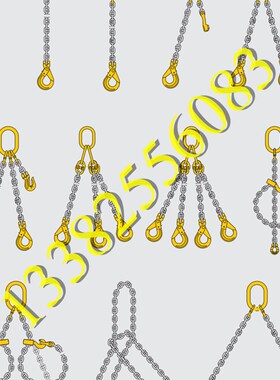 可订制起重链条吊具吊链铁链挂钩吊环吊索具四腿成套链条吊钩2T3T
