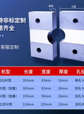 棒料剪切机刀片废旧钢筋下料机刀头 圆弧刀片 圆钢切断机配件