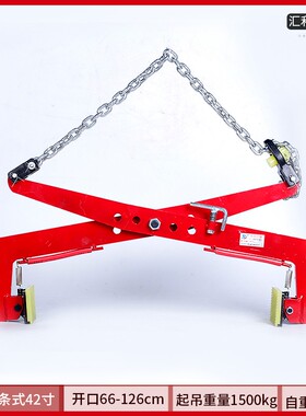 石材吊装夹大理石夹石板夹大板吊具路沿石夹路缘石起重吊钳石夹子