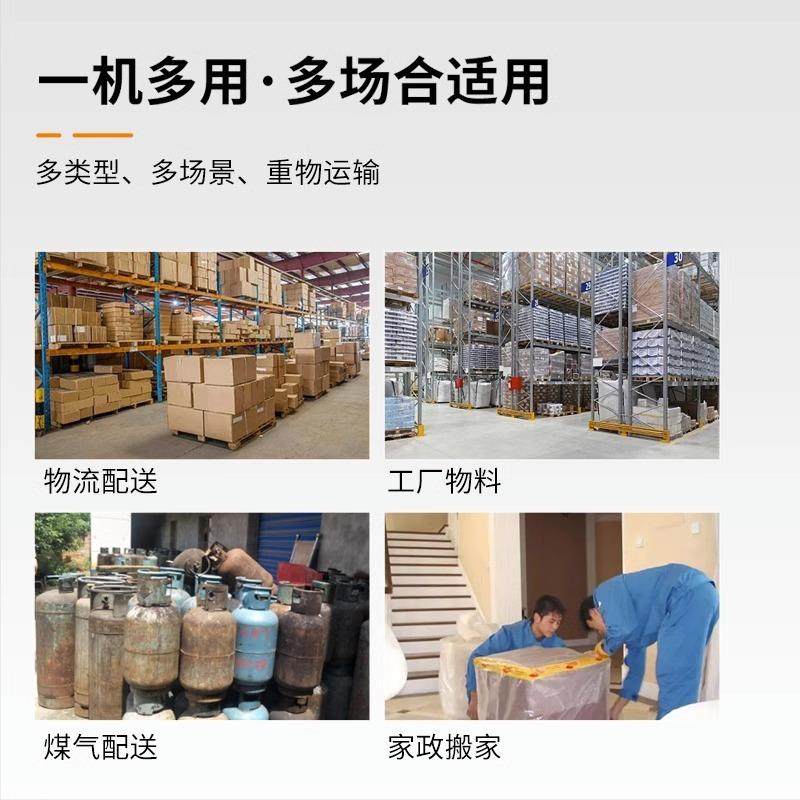 电动爬楼机上下楼爬楼神器载物搬运车载重家具家电建材拉货爬楼车,淘宝优惠券,粉丝福利购,淘宝优惠卷