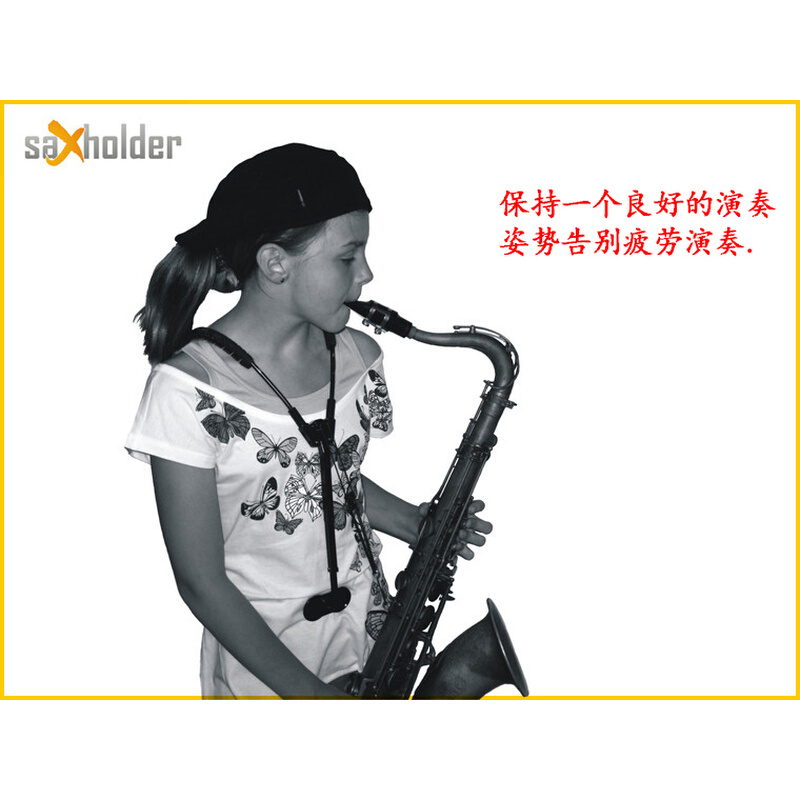 saxholder 瑞士进口原装萨克斯双肩背带挂带脖带初学者背架配件 - 图1