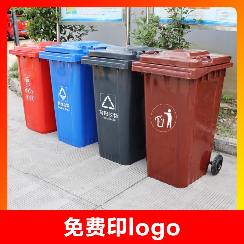 垃圾桶塑料苏州上海垃圾桶240L大号加厚注塑环卫桶 - 图2
