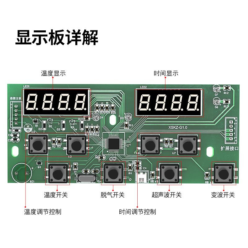 超声波清洗机换能器40khz振子驱动板控制器线路板120w主板180w-图1