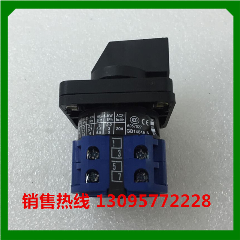 。正品金易电器有限公司转换开关JYW29-20D202/2 20A 690V-图3