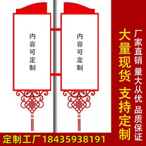 Road-flag road lamppost Double face hanging advertising box flags Luminous Propaganda Signs of Iron Style Light Box Holding Hoop