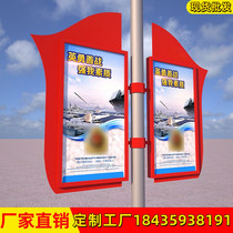 Lamppost Road flag suspended light box flag double face advertising box set to be card road street lamp iron hoop utility pole
