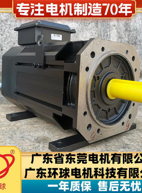 广东东莞环球永磁同步伺服三相电机GT18-150S202R-31.4KW变频调速