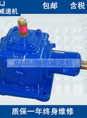 直角齿轮箱、直销农业机械农用转角器T6-2:1-U-L转向箱