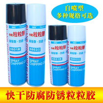 8801 grain gluon black 8802 white self-spray chassis armored car skirt special grain glue chassis armour