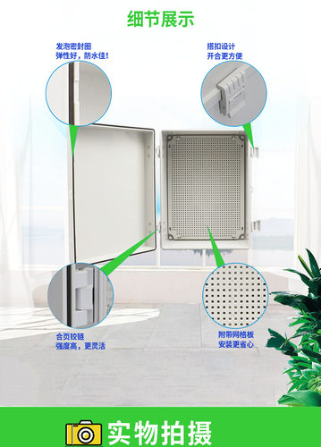 300*300*170mmABS塑料搭扣户外防水箱PLC卡扣配电箱电气合页搭扣 - 图2