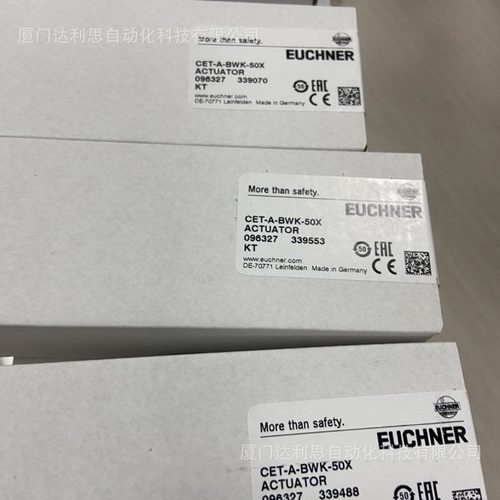 安仕能安全开关090640 CES-A-S5H-01 - 图1