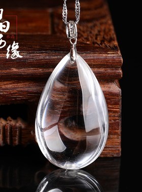 天然白水晶透明水晶项炼女男水晶吊坠水滴吊坠白色透明项炼礼品