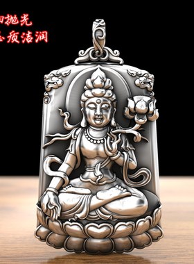 实心99纯银千手观音本命佛吊坠男属鼠生肖属相银牌普贤守护神项链