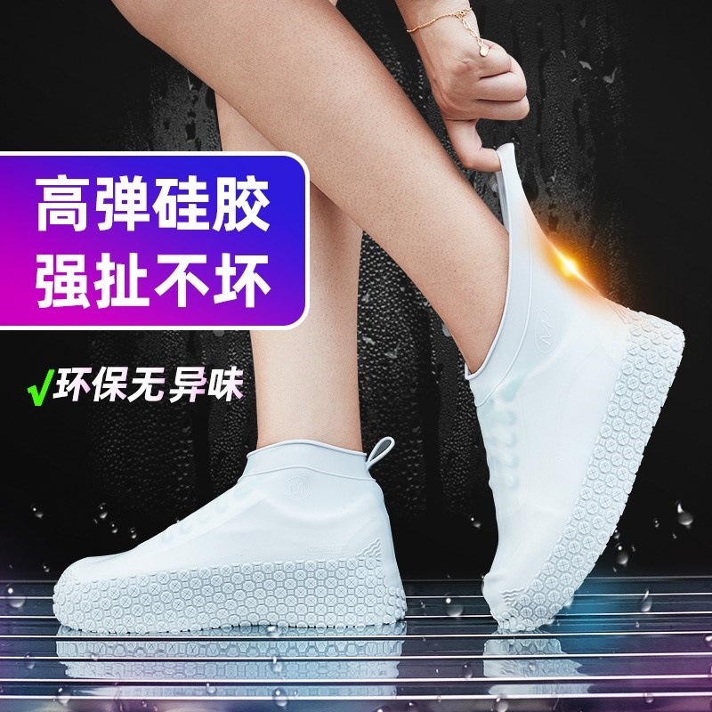 硅胶防水鞋套防雨水加厚耐磨底雨天防滑雨鞋套男鞋V子防水套雨鞋 - 图2