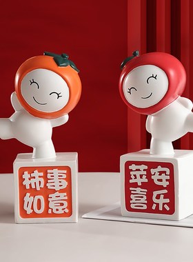 新年乔迁开业送礼摆件家居客厅酒柜电视柜装饰品北欧桌面玄关摆设