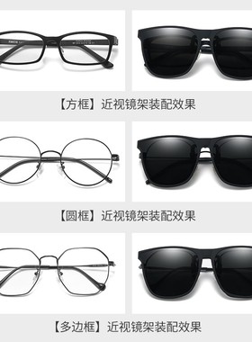 墨镜夹片开车专用男女士偏光夹片式近视太阳眼镜方形超轻日夜两用
