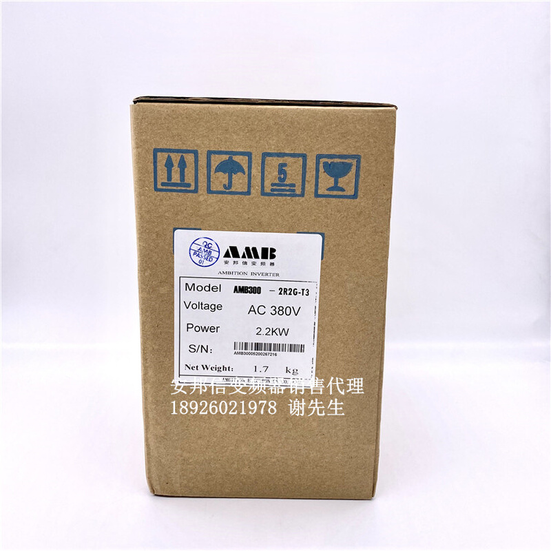 380V 3PH 2.2KW安邦信变频器AMB300-2R2G/3R7P-T3 3HP电机调速器 - 图3