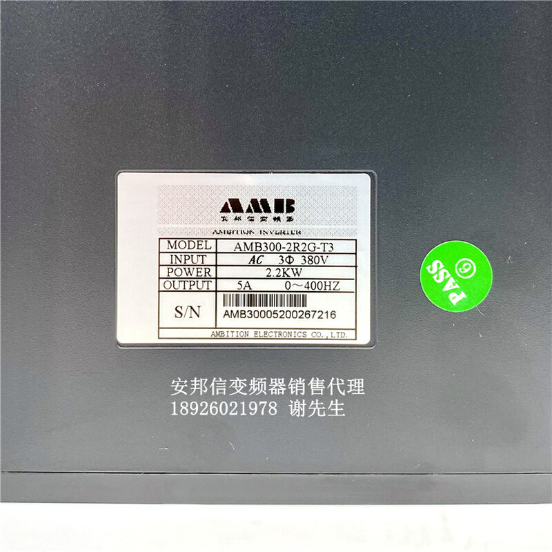 380V 3PH 2.2KW安邦信变频器AMB300-2R2G/3R7P-T3 3HP电机调速器 - 图2