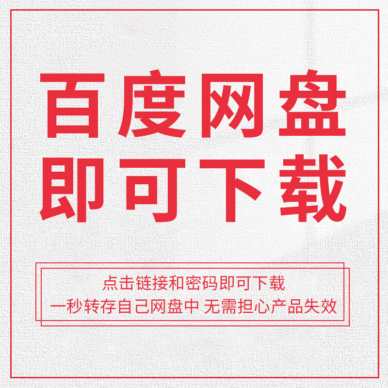 幼儿园普惠材料资料营利性非营利性经费来源公益验收质量评估贫困 - 图0