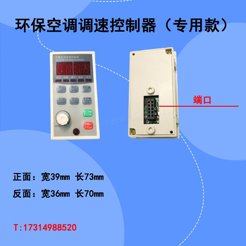 德玛DEMA OLEN D5M G5M欧伦通用变频器原装显示操作调速控制面板-图1