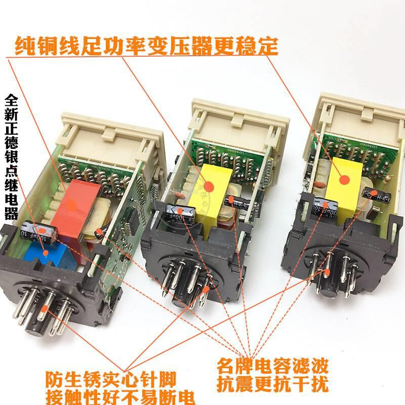 时间继电器JSS48A-S DH482S-2 ZH 1Z DH48S-S 24V 22Z0V 110V带座 - 图2