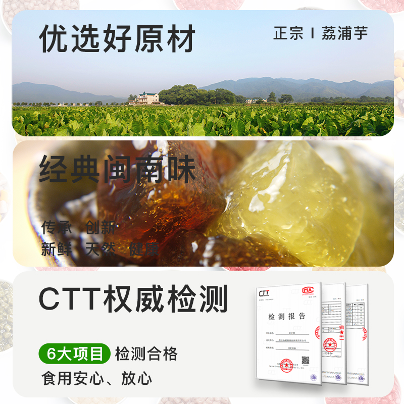 台式粉糕甜品店专用配料芋圆QQ果奶茶四果汤烧仙草配料芋圆无添加 - 图3