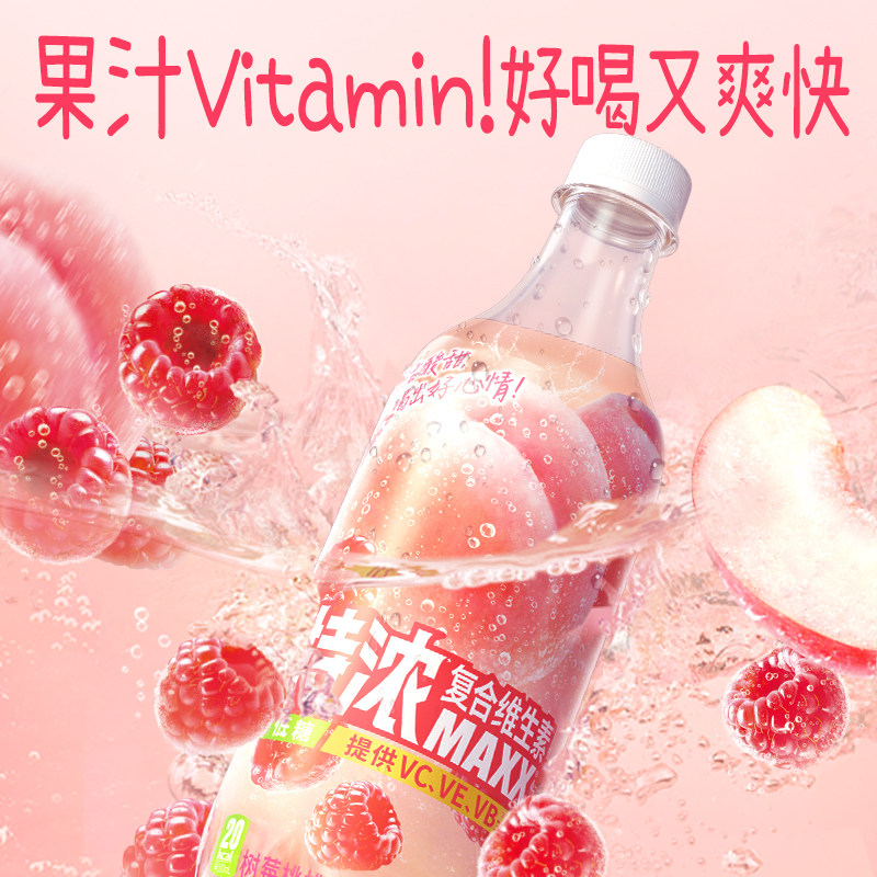 【李佳琦直播推荐】MAXX 特浓果汁微碳酸饮品饮料整箱 500ml*15瓶