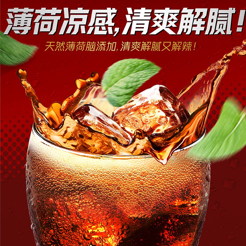 MAXX 新版冰可乐0糖0脂0卡无糖碳酸饮料 新品整箱 330ml*6罐