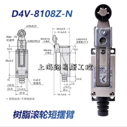 欧姆龙开关进口行程限位开关D4v-8108sz 8104sz 8107sz-图2