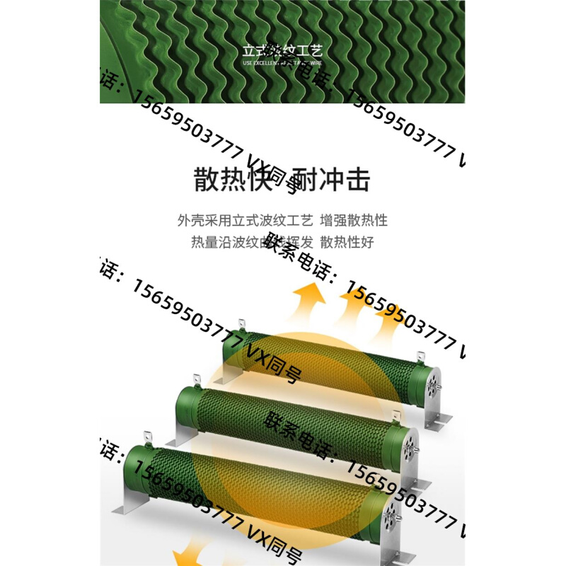 【议价】RXG20波纹制动刹车电阻变频器配套用300W400W500 - 图3