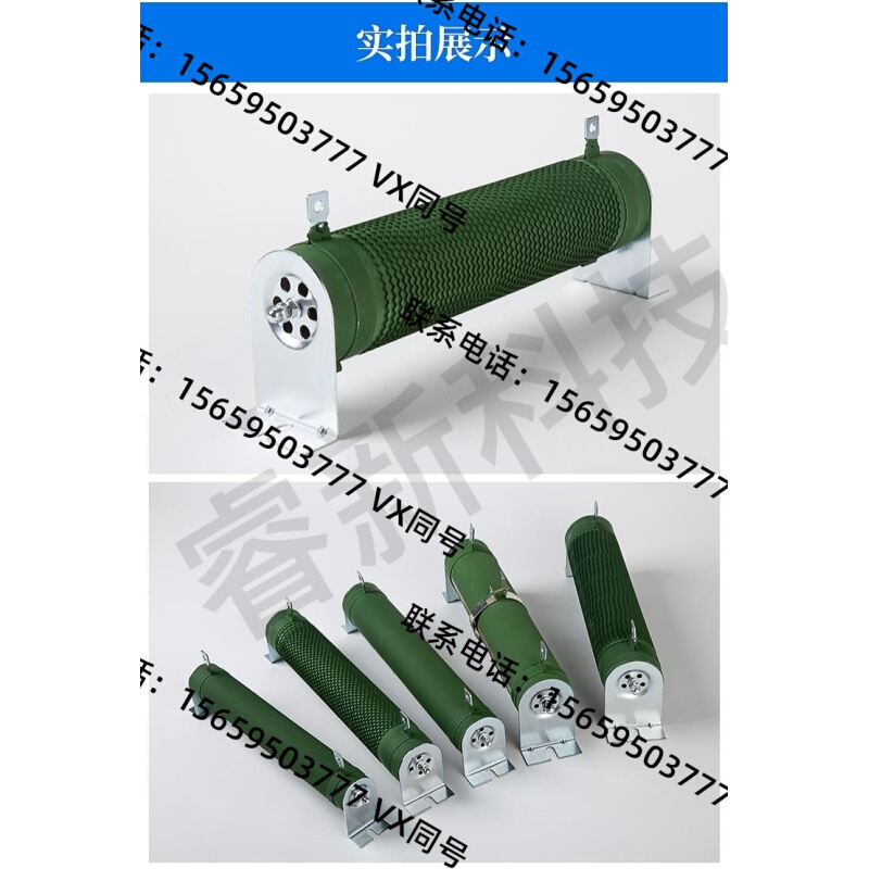 【议价】RXG20波纹制动刹车电阻变频器配套用300W400W500 - 图1